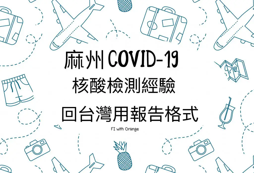covid19-test-cover