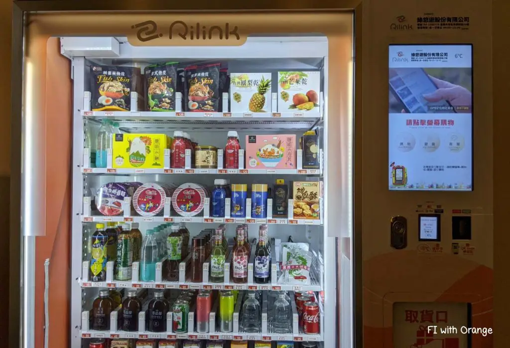 holiday-inn-express-chiayi-vending-machine