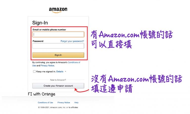 如何申請 Amazon associates 和推薦產品 [圖文教學] - FI with Orange