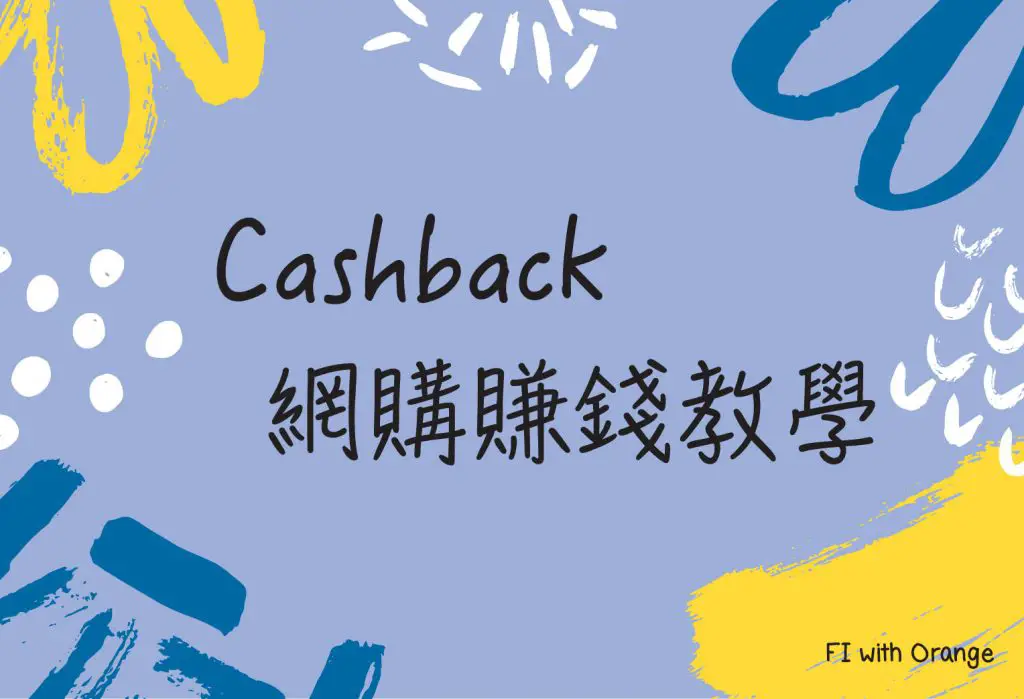 cashback cover