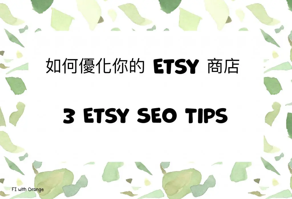etsy seo tips cover