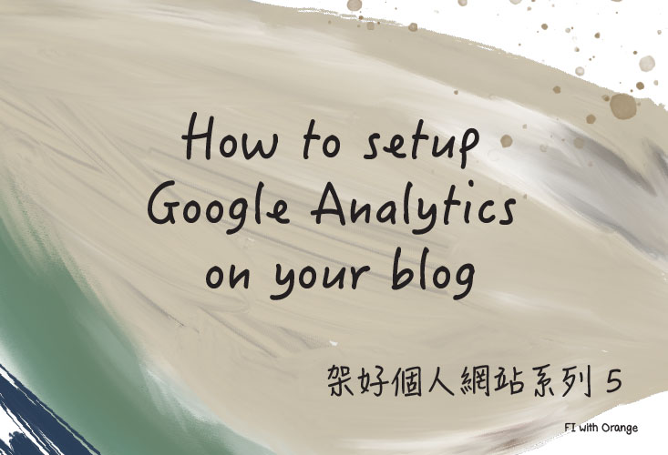 how to set up google analytics